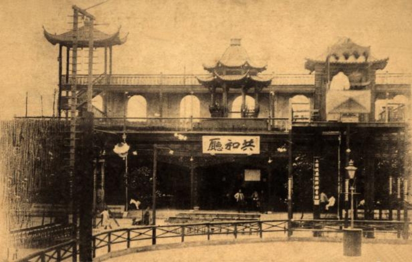 07 20世纪20年代大世界共和厅