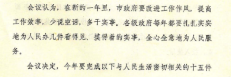 微信图片_2026-06-11_120132_839