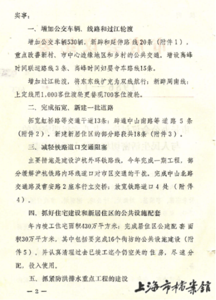 微信图片_2026-06-11_101948_588