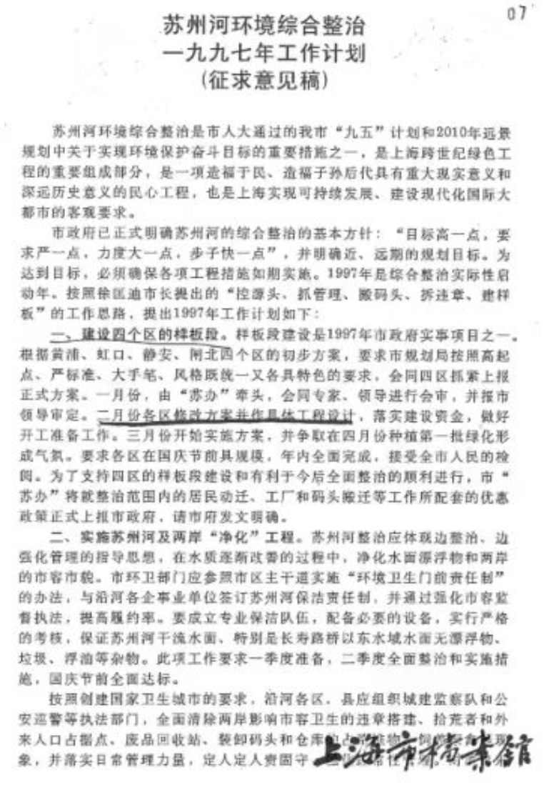 微信图片_2026-06-11_102322_850