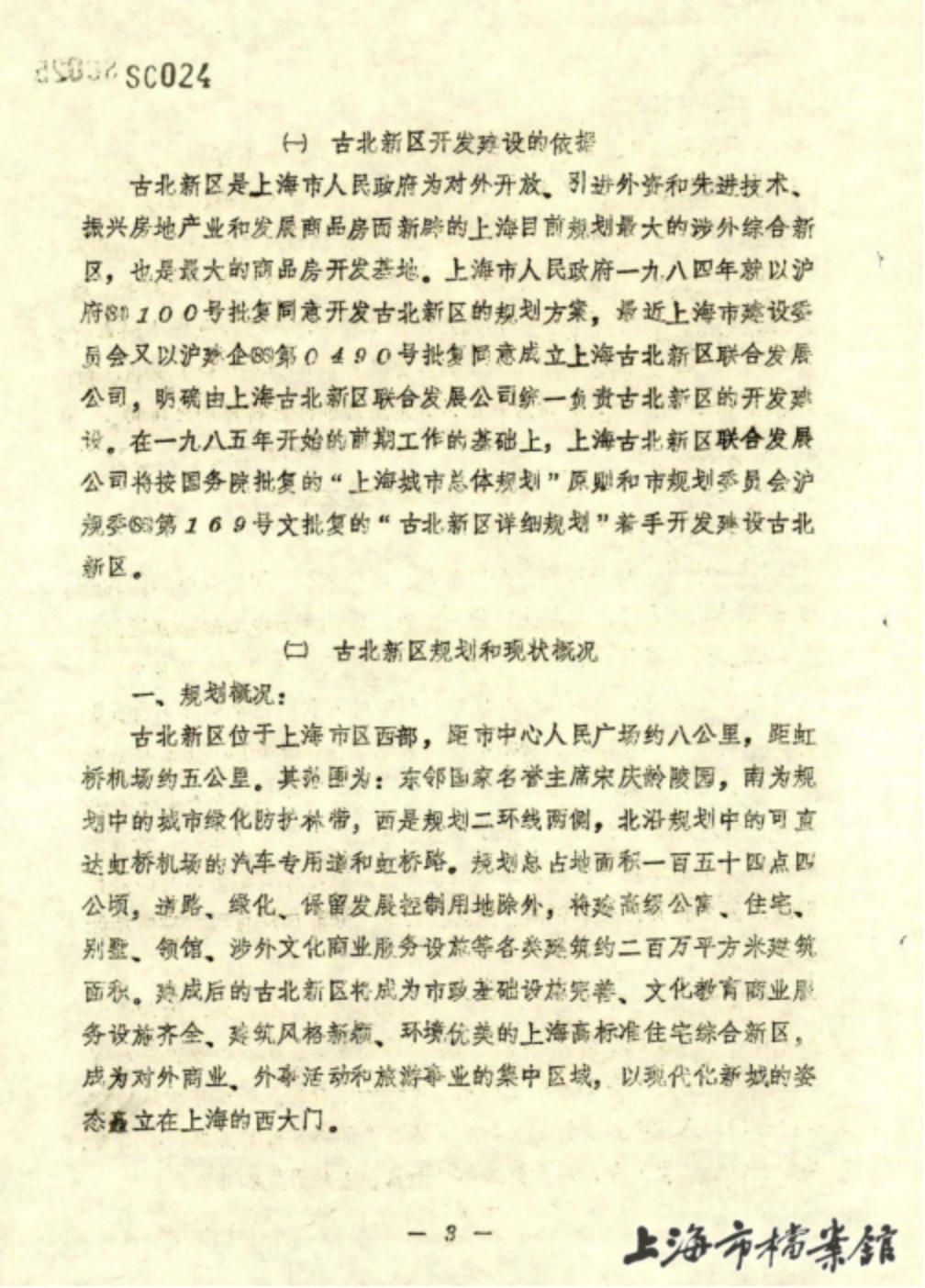 640 (11)
