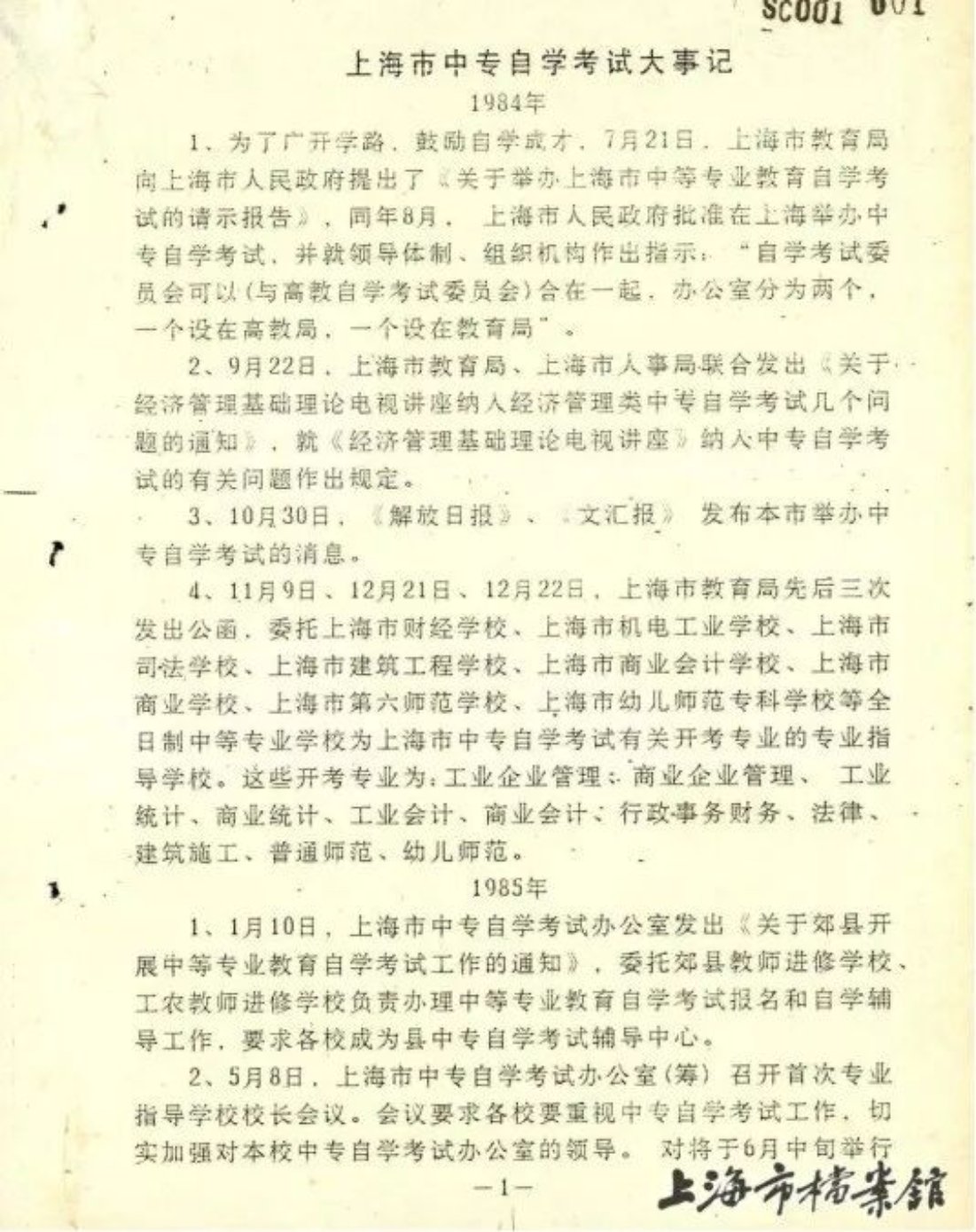 640 (13)