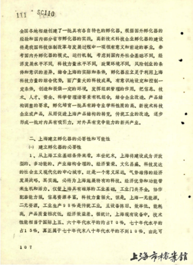 微信图片_2026-06-11_100108_065