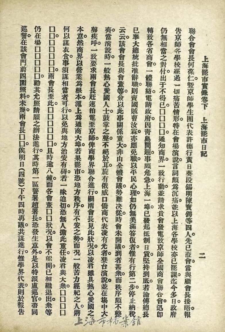 1-7