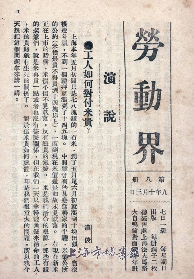 2-5