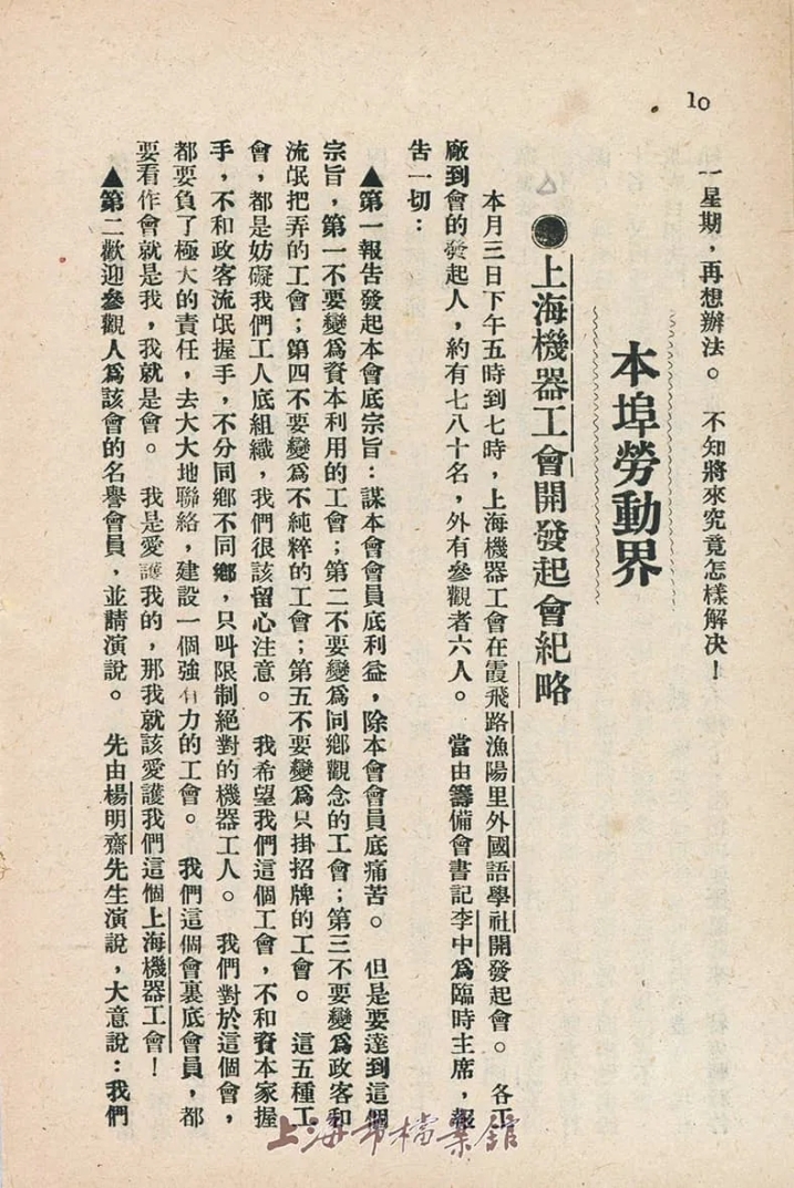 2-7