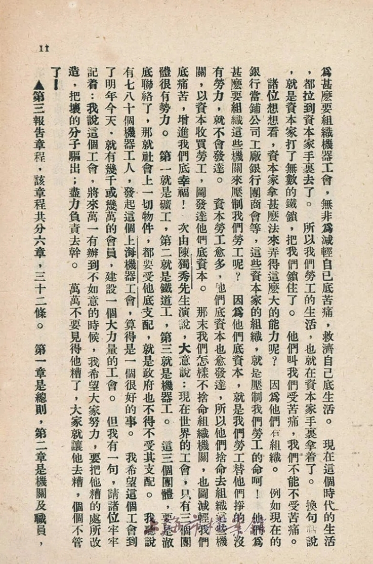 2-7-2