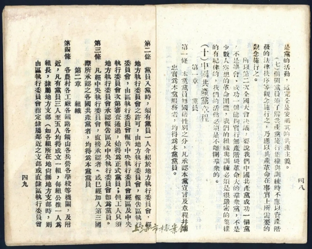 3-5