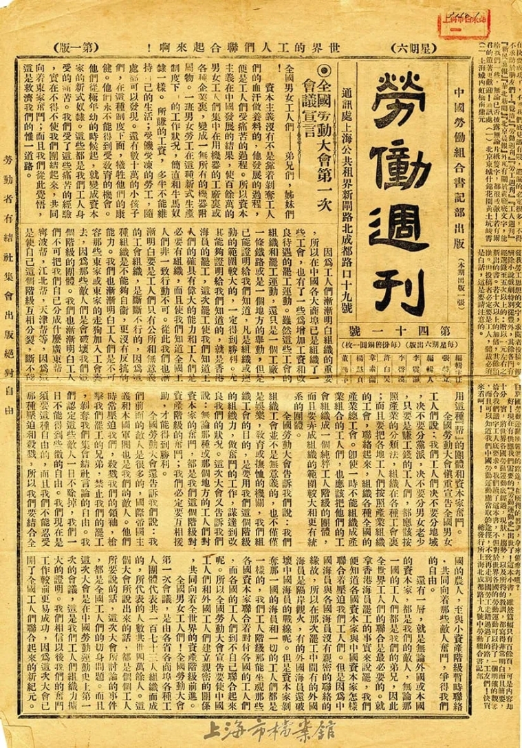 4-2