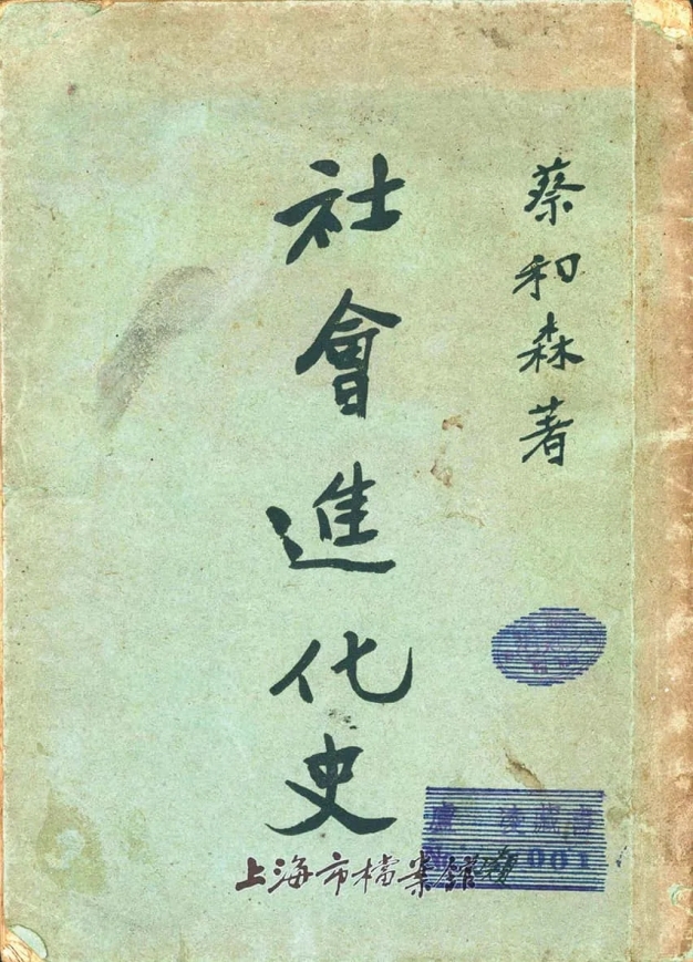 5-2