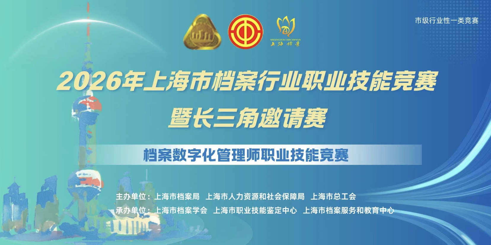 微信图片_20260722143207