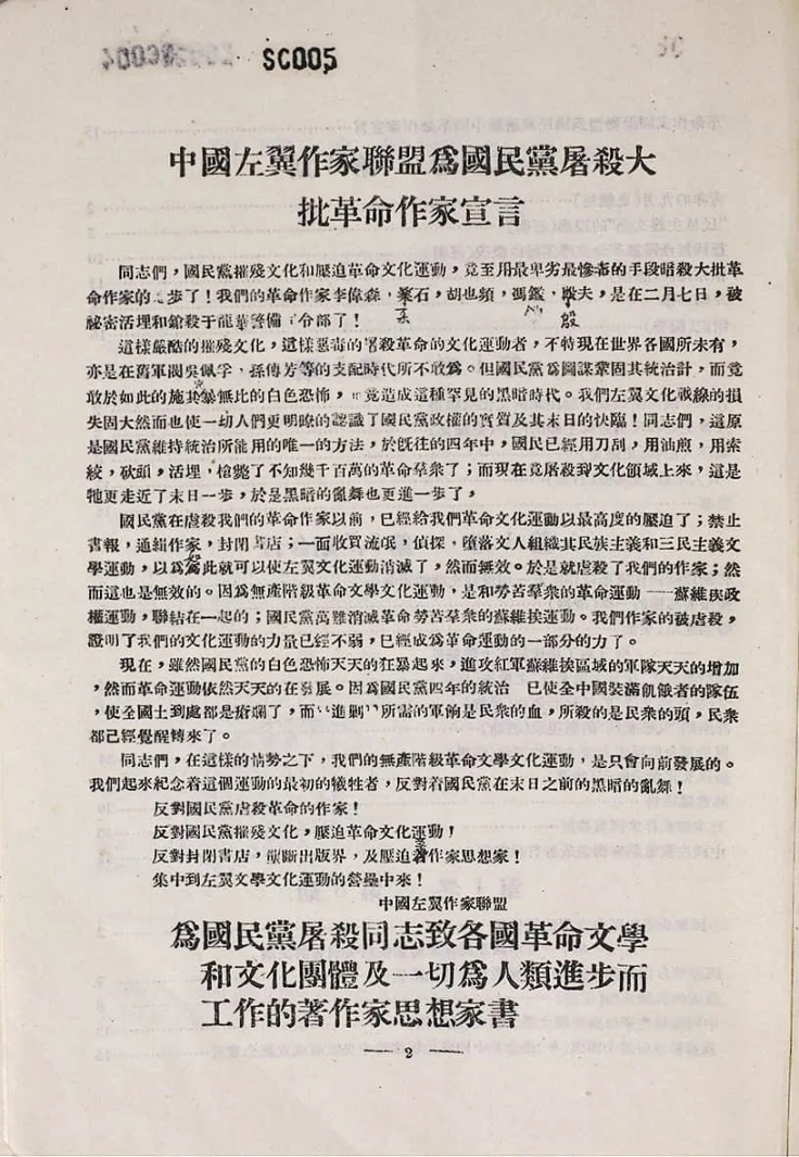 6-2