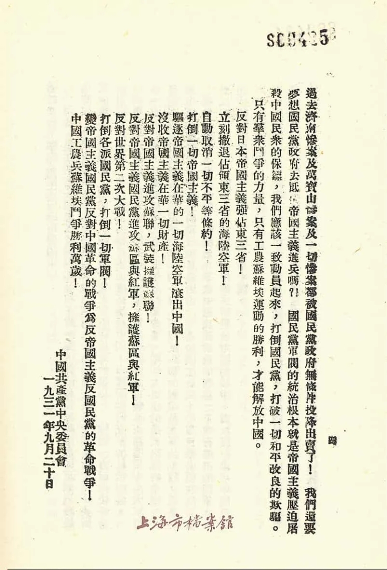1-2