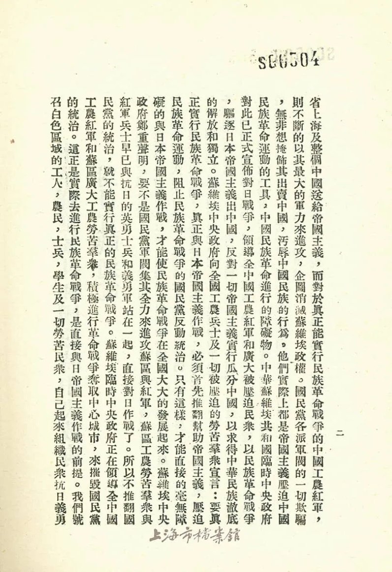4-2