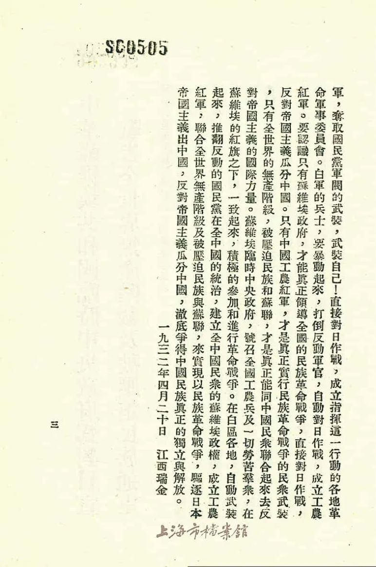 4-3