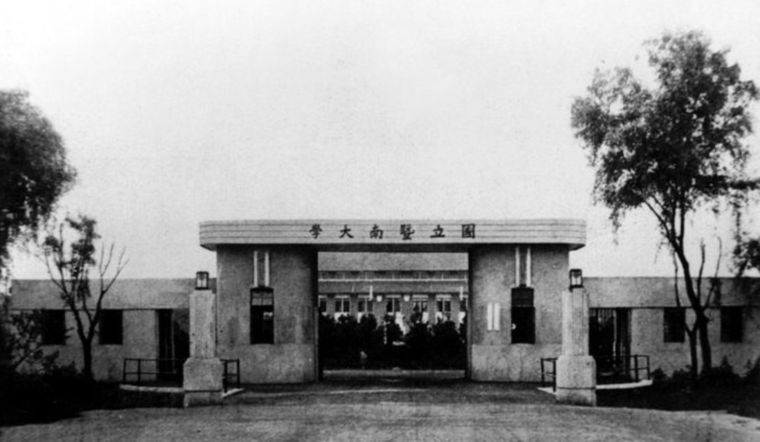 2、真如时期学校校门(已用)
